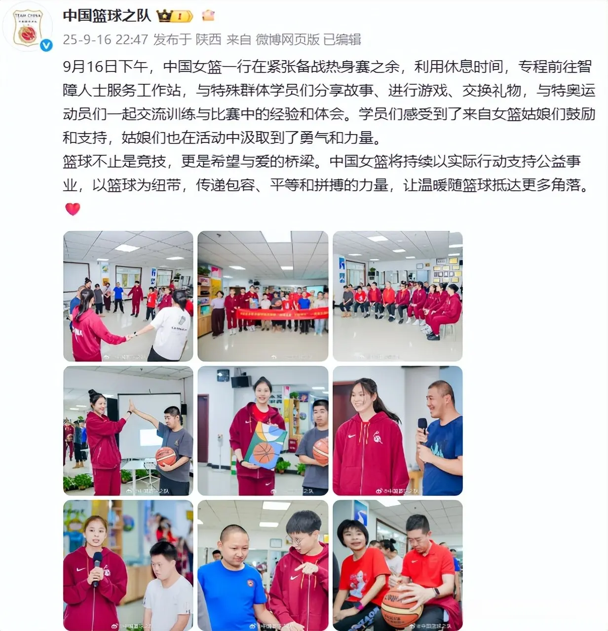 entit, entit, 十分美好 entit, entit, 十分美好