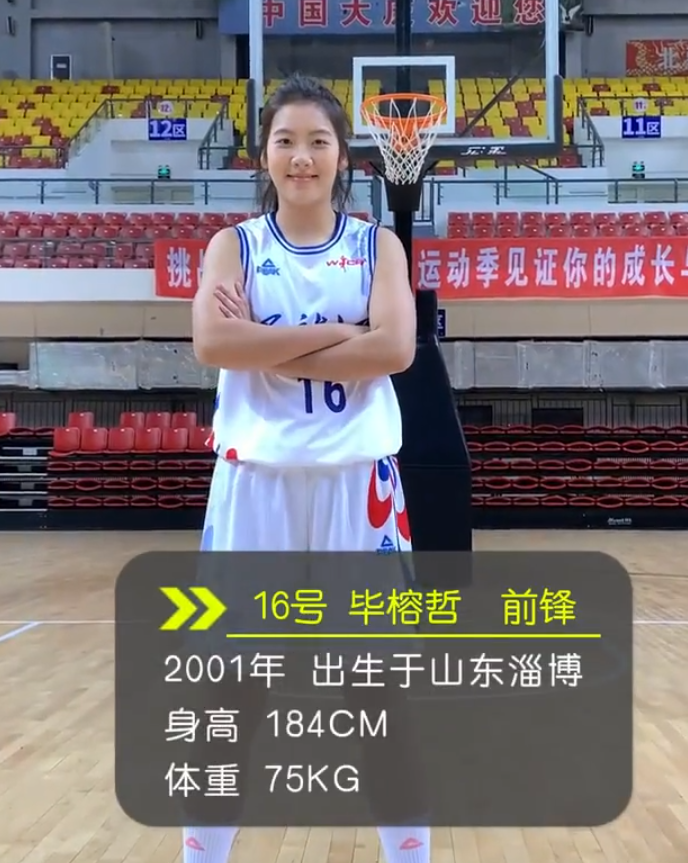 瘫软, kyu 瘫软, kyu