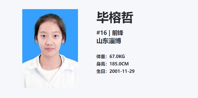 了黑龙江女, 她累的都没 了黑龙江女, 她累的都没