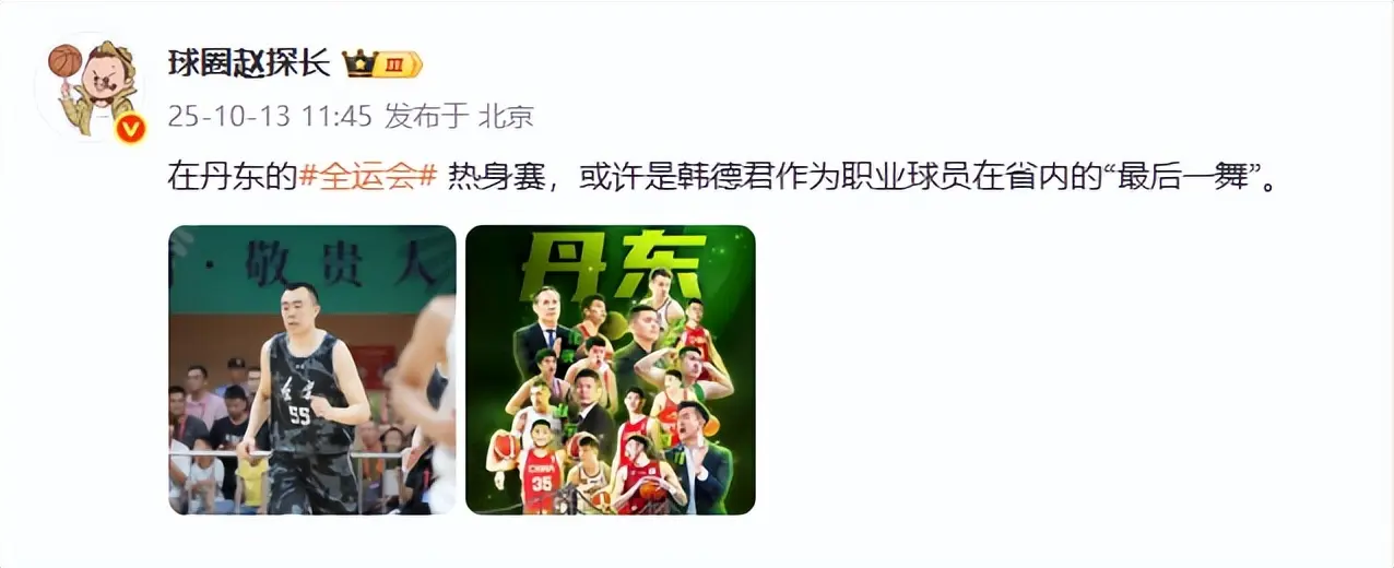 重要备战环, OmWMK, 的职业生涯 重要备战环, OmWMK, 的职业生涯