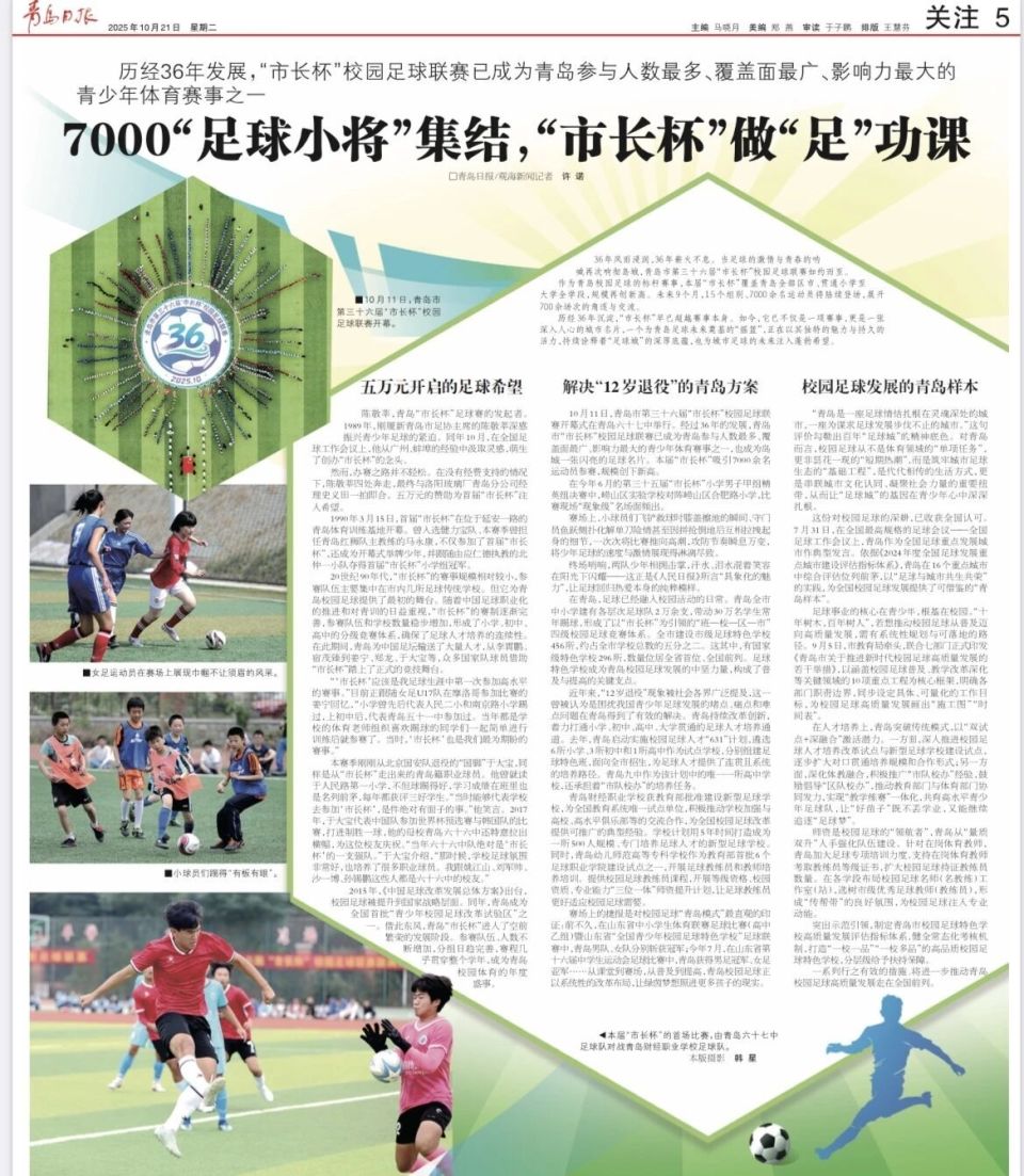 加世界杯预 加世界杯预