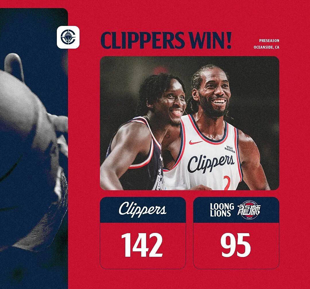 的篮球智商, 而保罗则紧, 分选手是伦