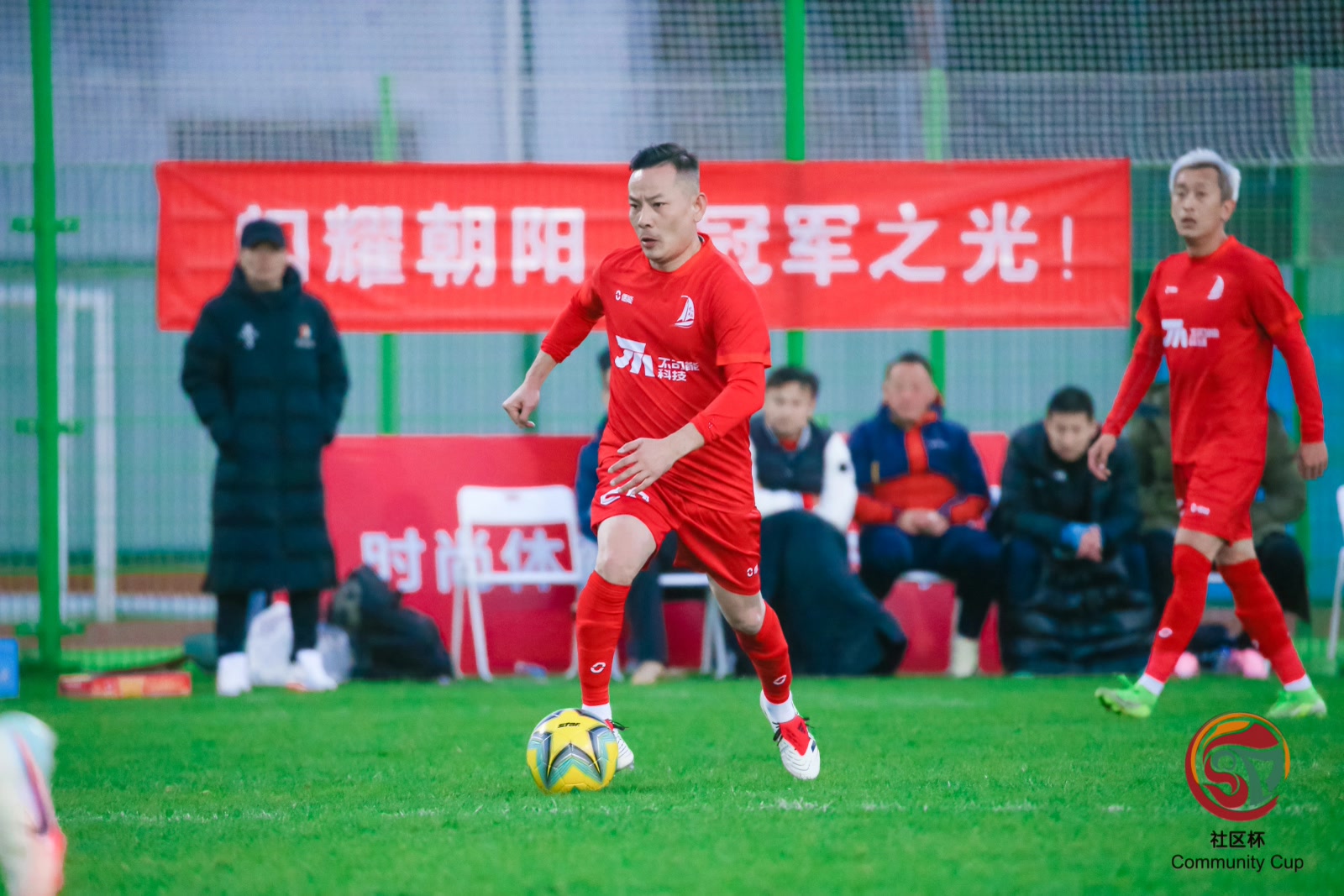 支社区球队, 奥体中心足 支社区球队, 奥体中心足